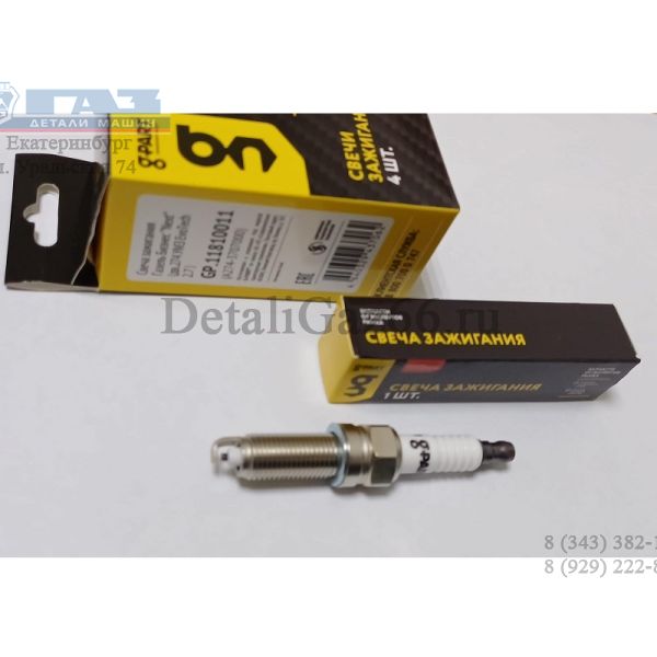 Свеча зажигания дв. УМЗ-А274, А275 Evotech ГАЗель NEXT (в упак. G-Part) /GP.11810011/