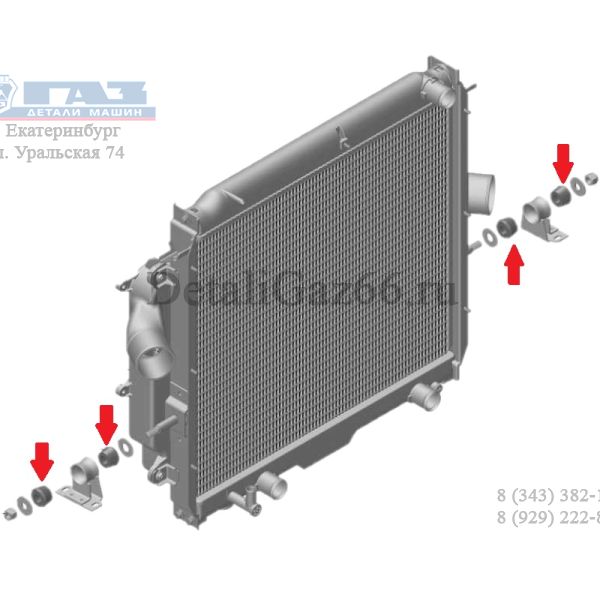 Втулка радиатора ГАЗон NEXT (ООО "РТИ - Альтернатива"  ГАЗ Оригинал) /С41R13-1302094/