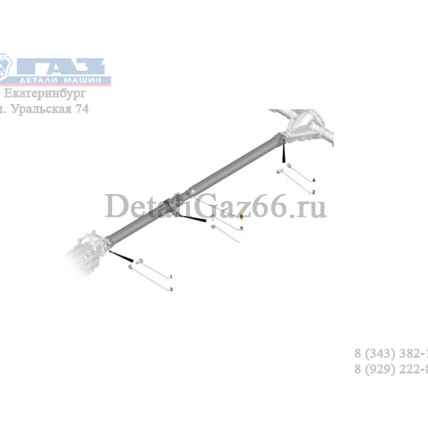 Вал карданный ГАЗель NEXT дв. серии "G" (Yodon ГАЗ Оригинал) /А21R22.2200010-71/