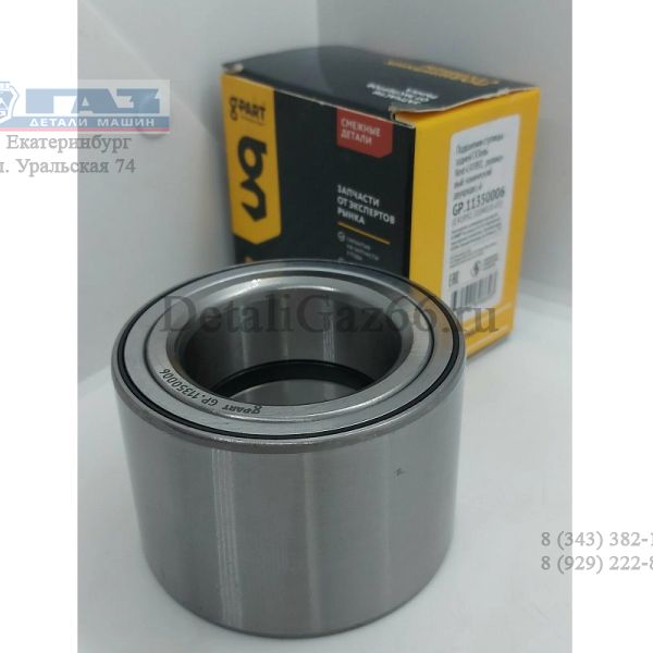 Подшипник ступицы задн. ГАЗель NEXT (диск. торм.) (в упак. G-Part) /GP.11350006/