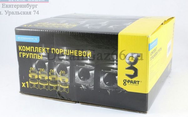 Поршень дв. УМЗ-А274 Evotech ЕВРО-4 (97,0) (к-т 4 шт.) (в упак. g-PART) /GP.10050008/