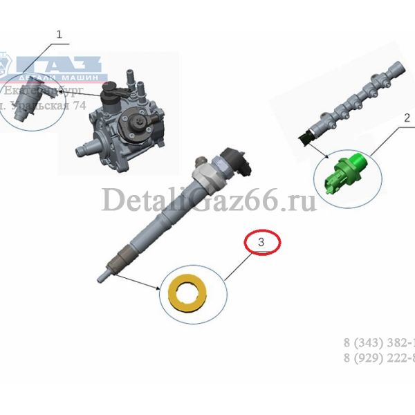 Шайба медная форсунки дв. серии "G" (Foton ГАЗ Оригинал) /.РМ40004406/