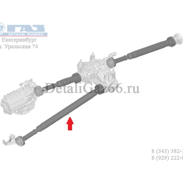 Вал карданный переднего моста Соболь NN 4WD (KAIZHIZE Industry Ltd ГАЗ Оригинал) /А31А13.2203010/