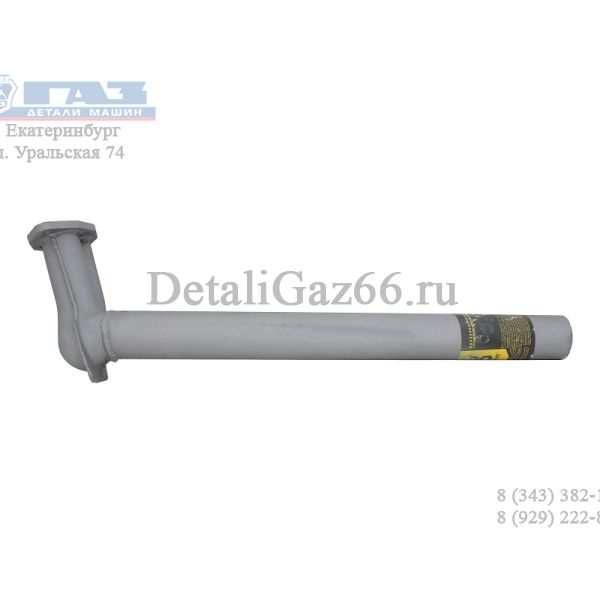 Труба приемная ГАЗель-3302 дв. 40522 (в упак. G-Part) /GP.10530041/