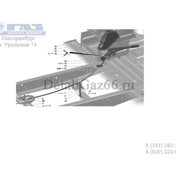 Уравнитель троса ручного тормоза ГАЗ-3307,3302 (ПАО "ГАЗ" Оригинал) /33078-3508104/