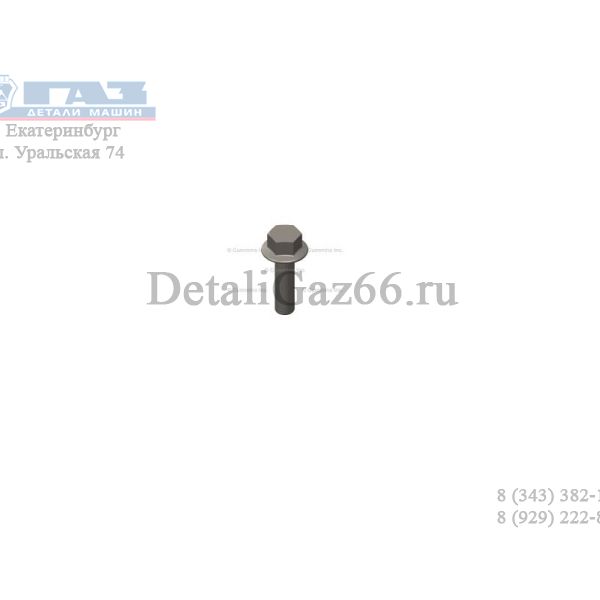 Болт крепл. кронштейна выпускного патрубка турбоком. дв. Cummins ISF 2.8 M10х1,5х20 (Cummins ГАЗ Оригинал) /.3903990/