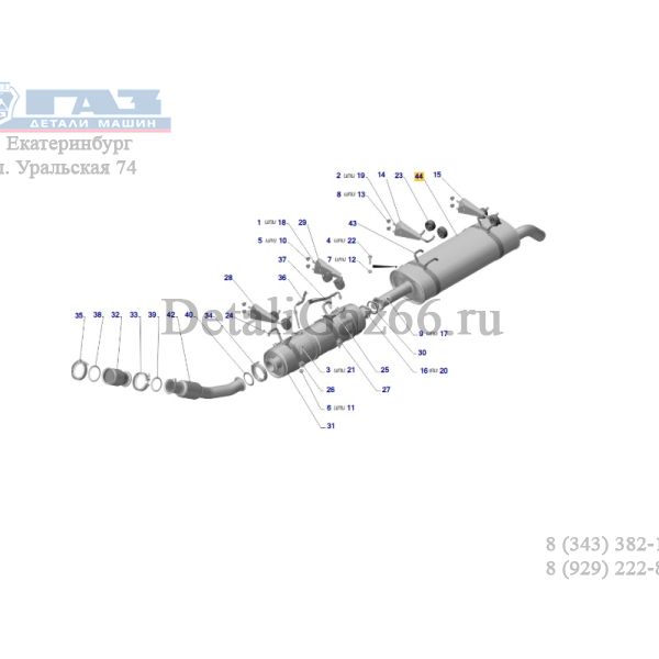 Глушитель ГАЗель NEXT дв. Cummins ISF 2.8L Е-5 ("Бозал-Автомотив"  ГАЗ Оригинал) /А31R22-1201008-20/