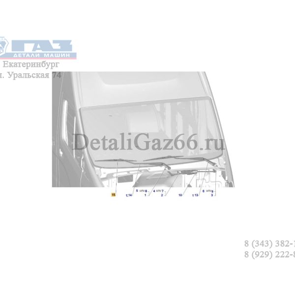 Щетка ст/очист. ГАЗель NEXT (ООО "ОМНИКОМ" ГАЗ Оригинал) /А21R23.5205900-20/