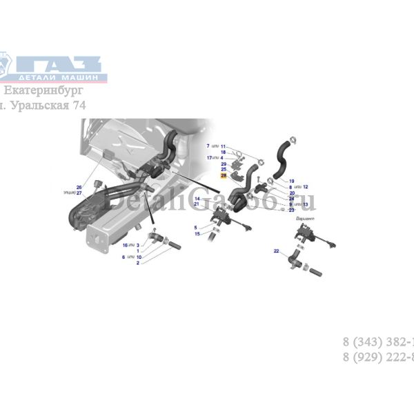 Шланг отопителя (Волгопромтранс  ГАЗ Оригинал) /А31R33-8120080/
