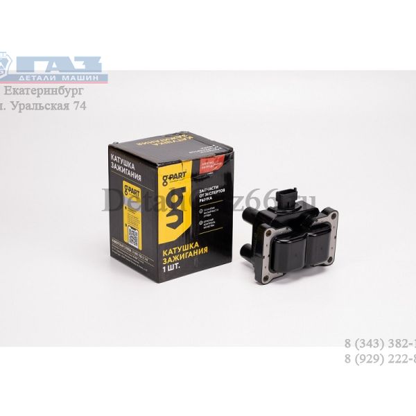Катушка зажигания ГАЗель дв. УМЗ ЕВРО-4 (бизнес) (в упак. G-Part) /GP.11790002/