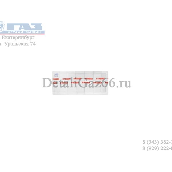 Утеплитель двигателя 1800х850 мм №101 огнестойкий, для а/м Газель NEXT (Автотепло) /уд101/