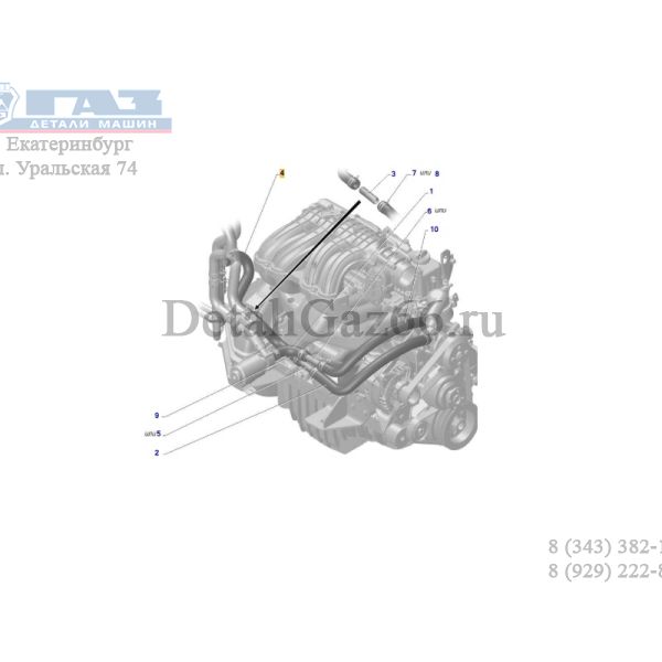 Шланг отопителя (Волгопромтранс  ГАЗ Оригинал) /33023-8120034-30/