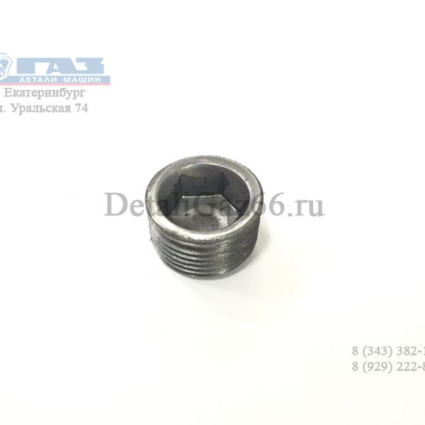 Пробка коленвала ГАЗ, УАЗ (АО "Ульяновский моторный завод") /421.1005024-10/