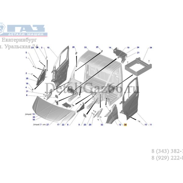 Крыло ГАЗель NEXT NN левое  (ОАО "Сосновскагропромтехника"  ГАЗ Оригинал) /А31R33-8403021/