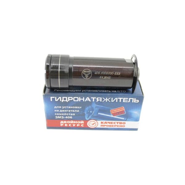 Гидронатяжитель цепи дв. 405,406,409 (ОАО"ЗМЗ", г.Заволжье) /406.1006100-10/