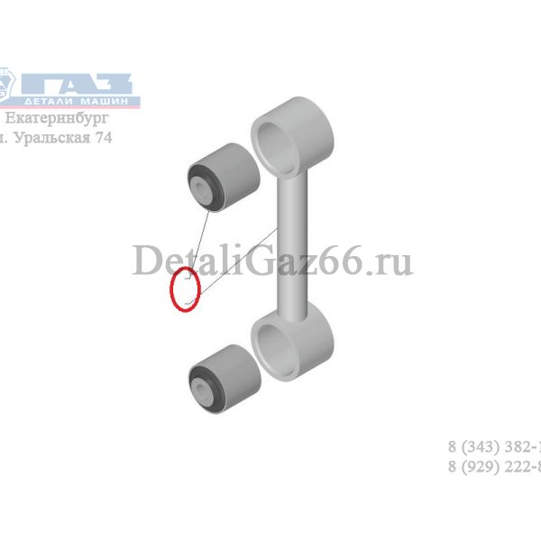Стойка стабилизатора Соболь NN 4WD заднего (ПАО "ГАЗ" Оригинал) /А32А12-2916058/