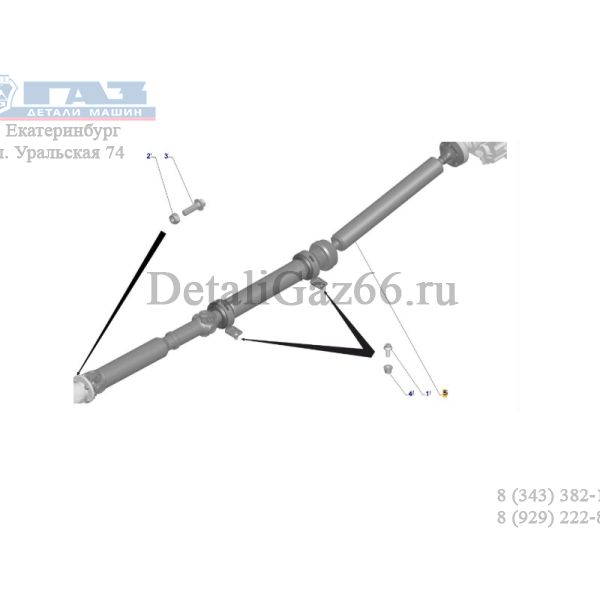 Вал карданный ГАЗель NEXT ГАЗ-А68R под фланец А68R52-1701238-10 (ф. Wanхiang  ГАЗ Оригинал) /А68R52.2200010-10/