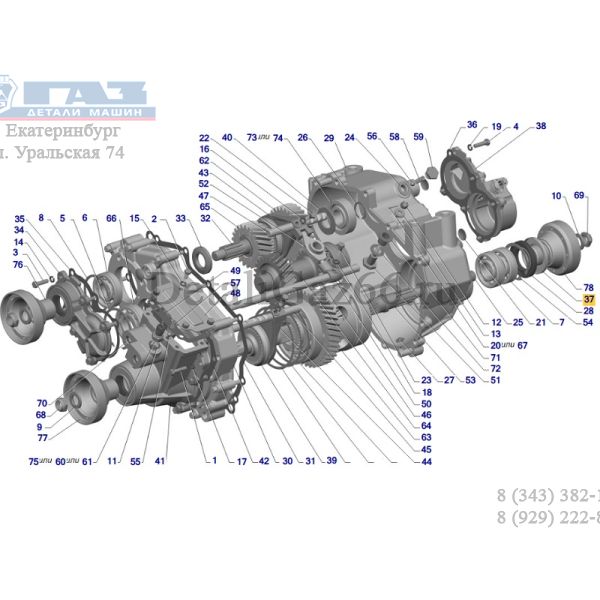 Кольцо защитное сальника РКПП ГАЗель 4WD, Соболь 4WD (АМЗ  ГАЗ Оригинал) /33027-1802046/