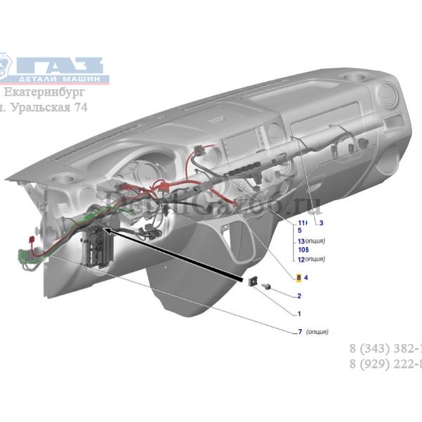 Автопроводка жгут 239 (ООО "Арзамасское ПО Автопровод"  ГАЗ Оригинал) /А63R43.3724239-10/