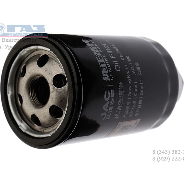 Фильтр масляный JAC N56,Sunray SOLLERS Atlant (2.7D) (4DE1-1D) (Е5) (OE) /1010320FE010-1020/