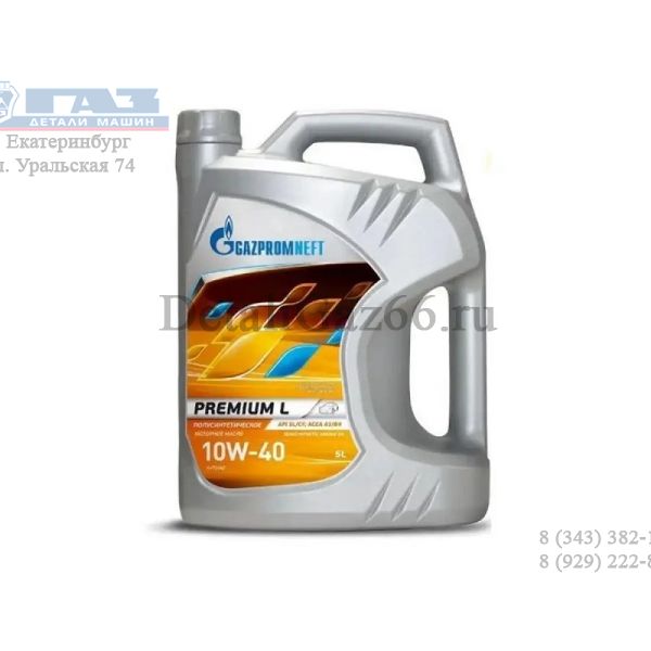 Масло моторное "GAZPROMNEFT" Premium L 10W-40 (5 л) п/синт /2389907294/