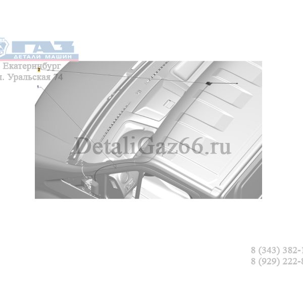 Антенна ГАЗель NEXT с кабелем (ОАО "Автоарматура"  ГАЗ Оригинал) /А21R23.7903010/